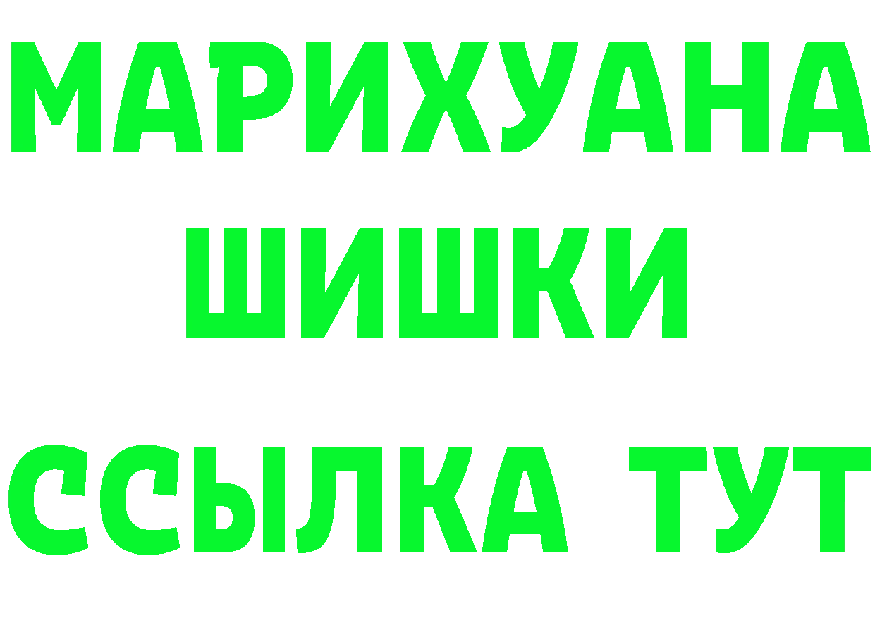 Бутират BDO вход это МЕГА Кировград