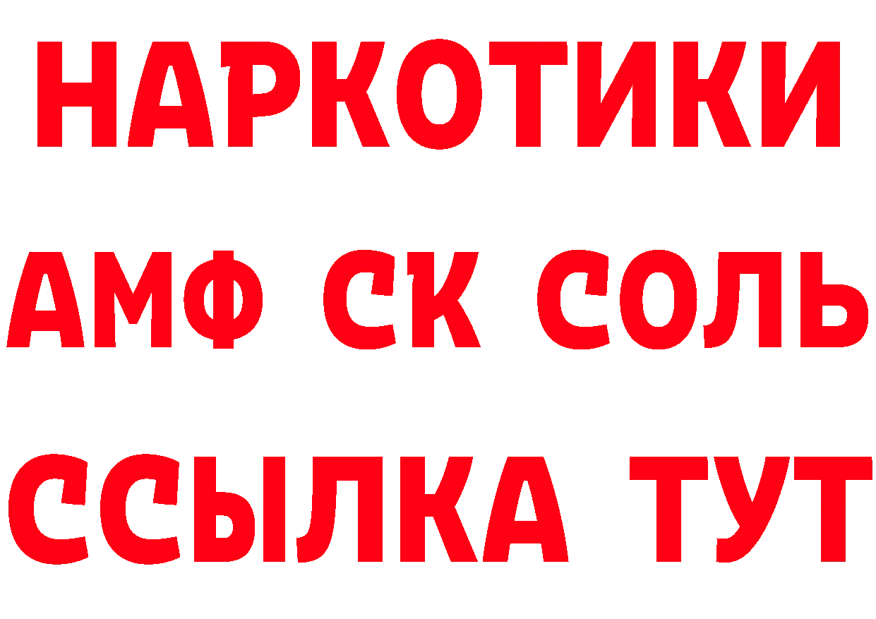 Кетамин ketamine ТОР нарко площадка гидра Кировград